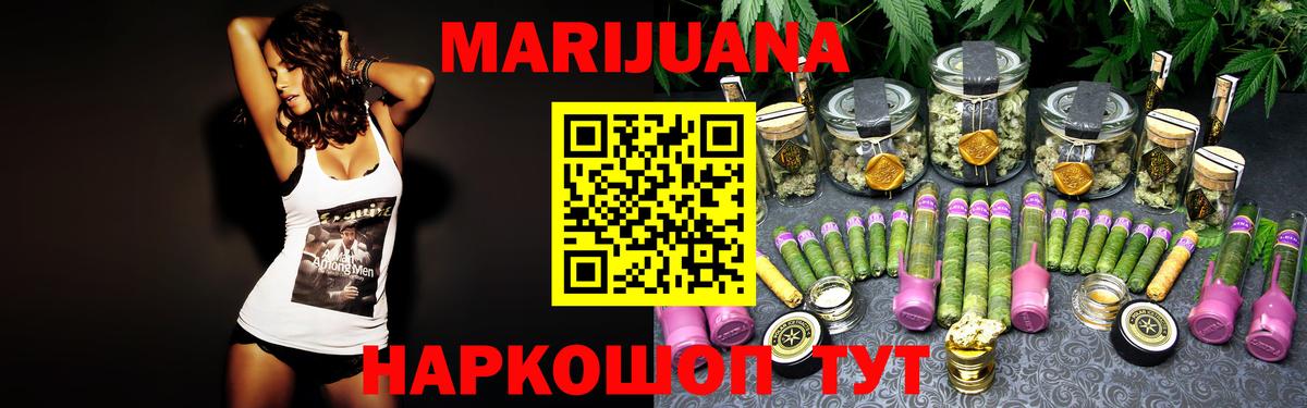 Канабис индика  Вход с VPN  Бошки марихуана LSD WEED  Бирск 